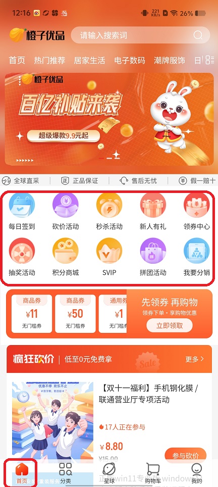 微信图片_20250822121846.jpg
