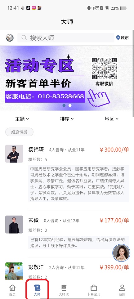 微信图片_20250822125422.jpg