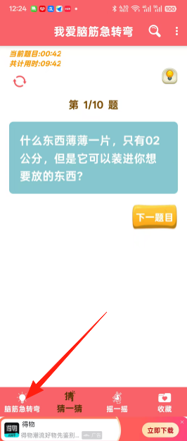 79c7aa2970387365407fc5602e252e84.png