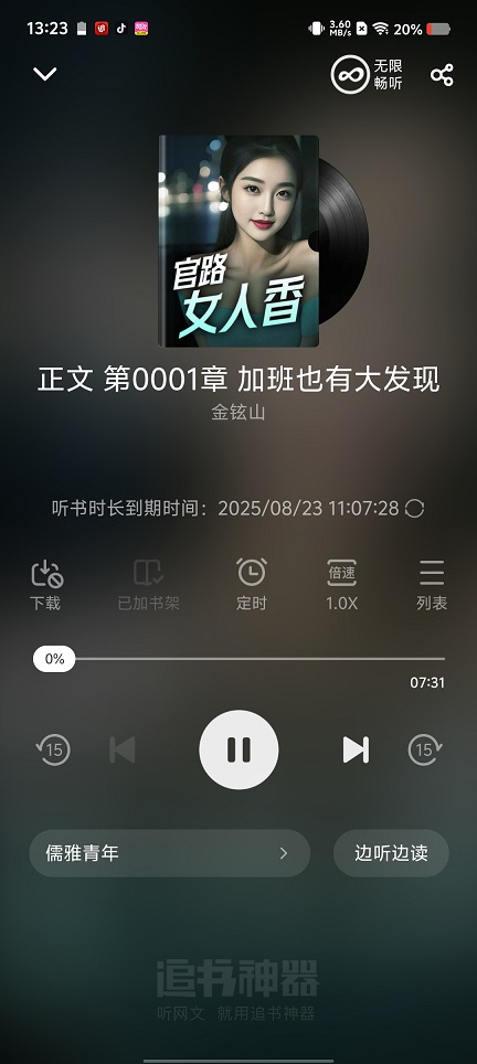 微信图片_202508221437141.jpg