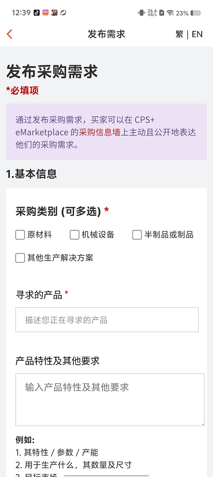 微信图片_202508221253581.jpg