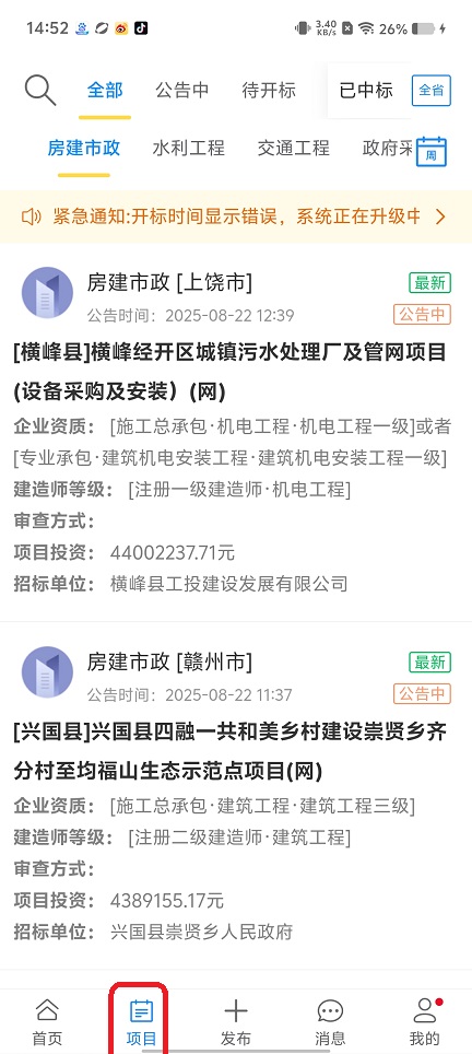 微信图片_202508221454281.jpg