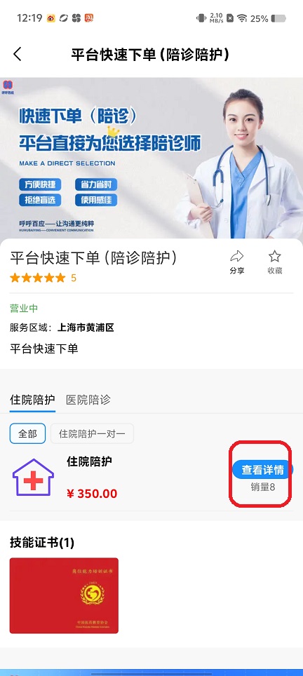 微信图片_202508221220061.jpg
