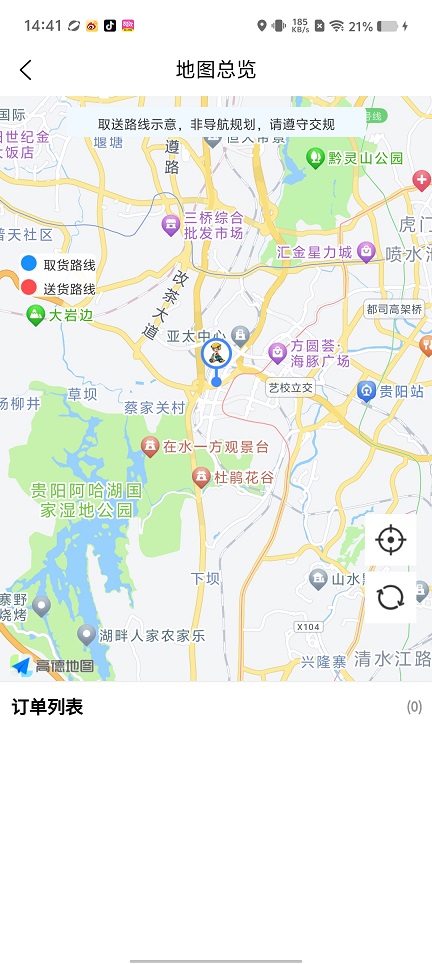 微信图片_202508221443501.jpg
