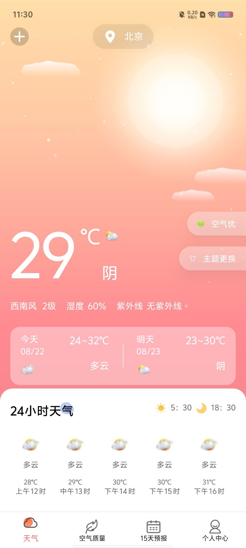 8a64d1dffc44e5d0b86094f8adece3d1.jpg