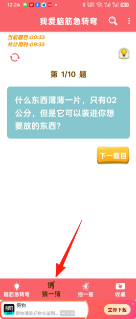24fa3d1834993c3797fbacab13c798cd.png