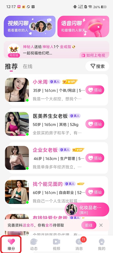 微信图片_20250822121854.jpg