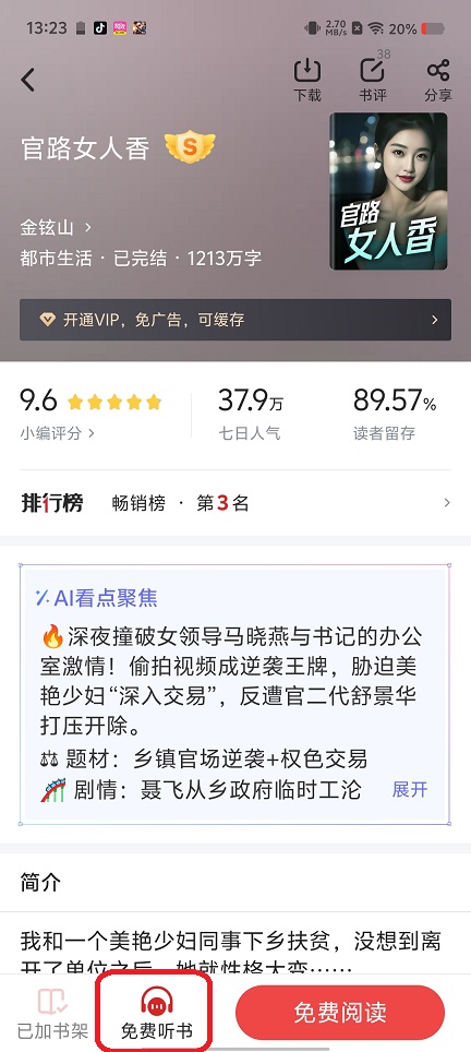 微信图片_20250822143714.jpg