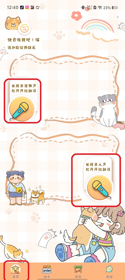 微信图片_20250822125358.jpg