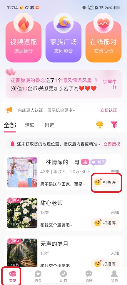 微信图片_20250822121828.jpg