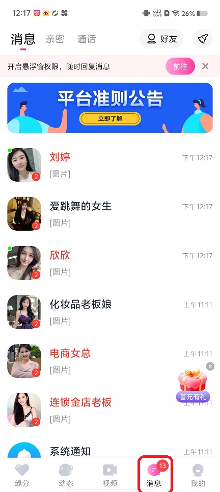 微信图片_202508221219021.jpg