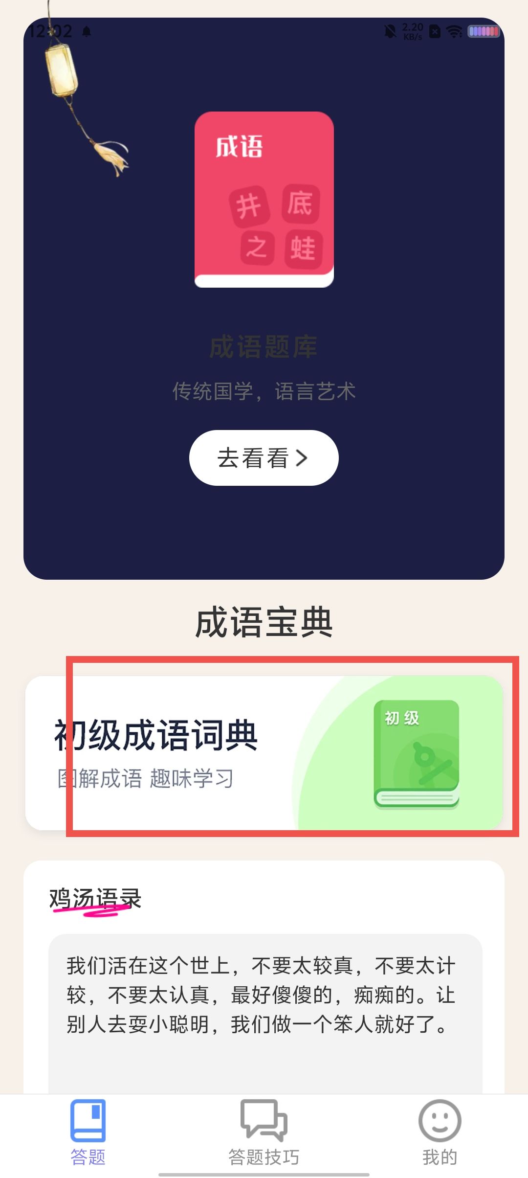 b8468f546caf523cdc2df3231131736e.jpg