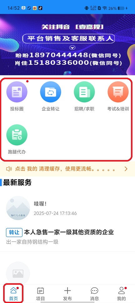 微信图片_20250822145428.jpg