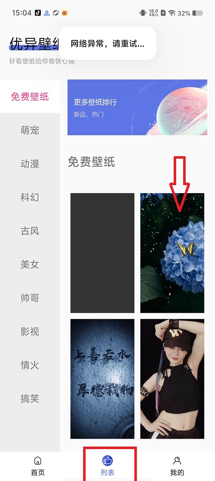 微信图片_20250822151010.jpg