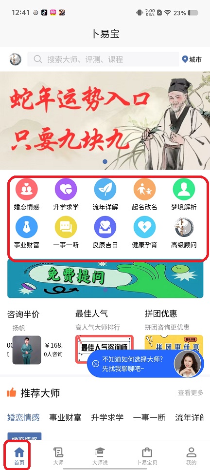 微信图片_20250822125414.jpg