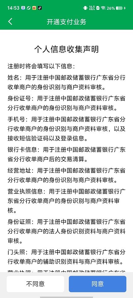 微信图片_20250822145429.jpg