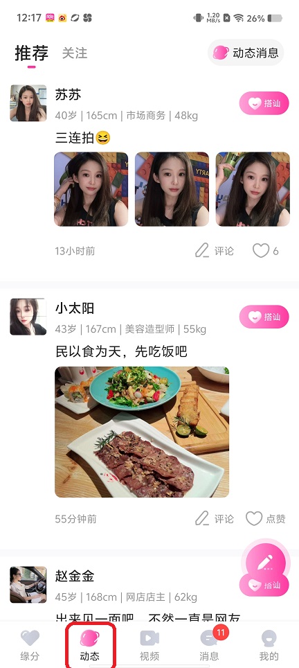 微信图片_20250822121901.jpg