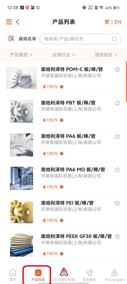 微信图片_20250822125357.jpg