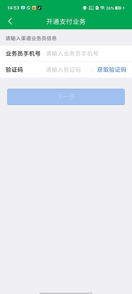 微信图片_20250822145435.jpg