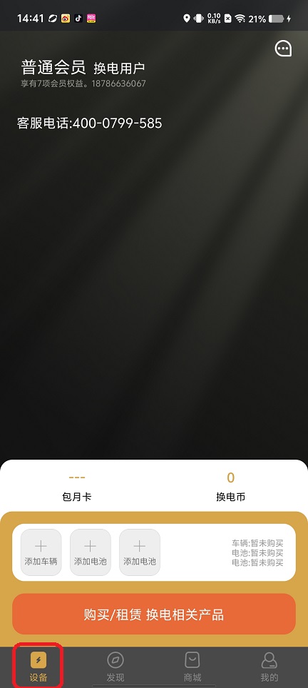 微信图片_20250822144351.jpg