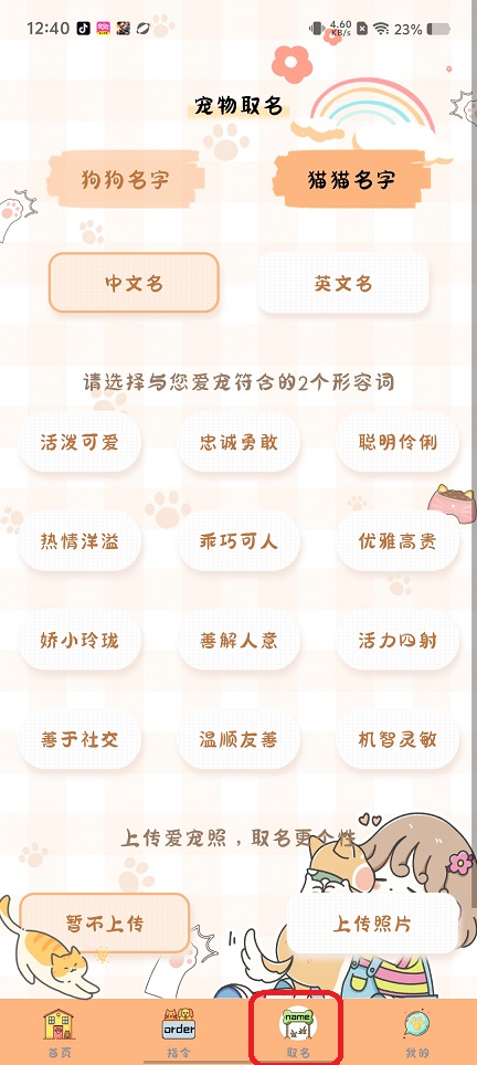 微信图片_202508221254051.jpg