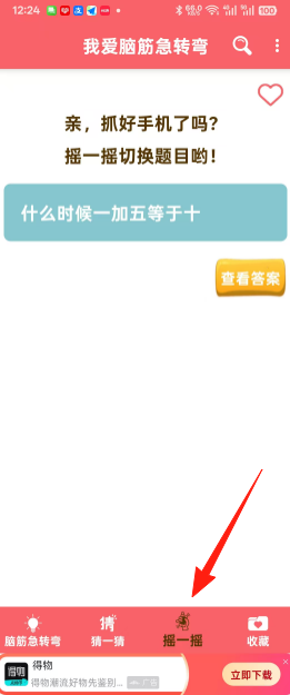 b9677f843f74e7c50baf2a024c2c3b39.png