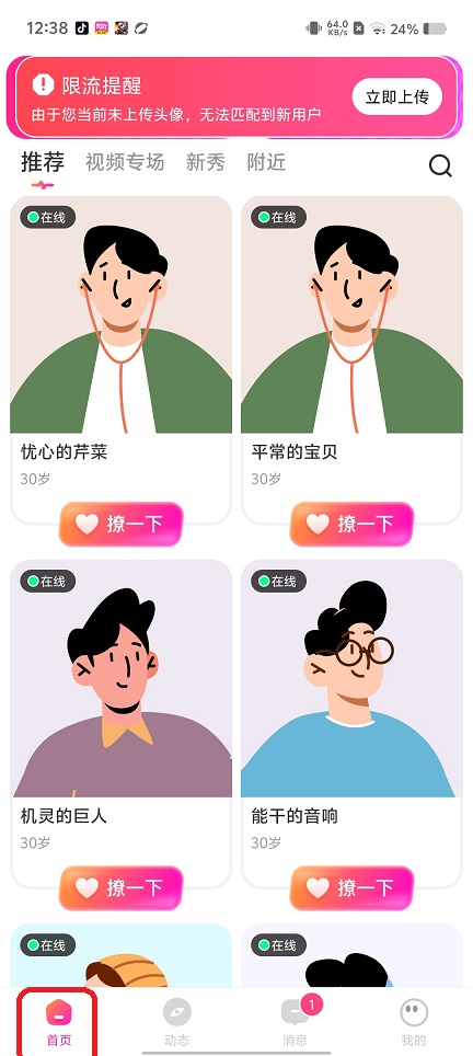 微信图片_20250822125340.jpg