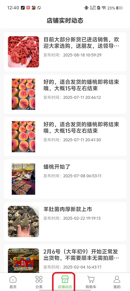 微信图片_202508221254131.jpg