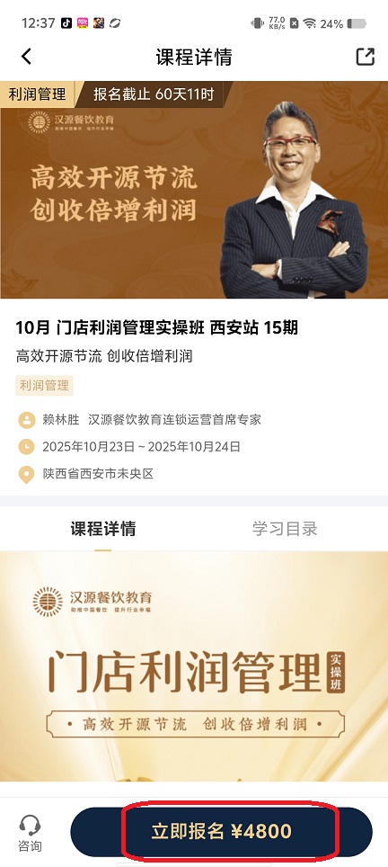 微信图片_202508221253391.jpg