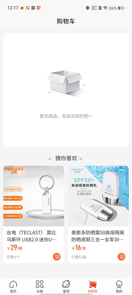 微信图片_202508221218531.jpg