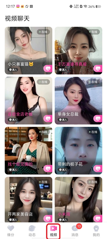 微信图片_20250822121902.jpg