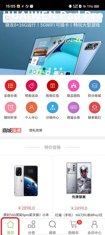 微信图片_20250825150937.jpg