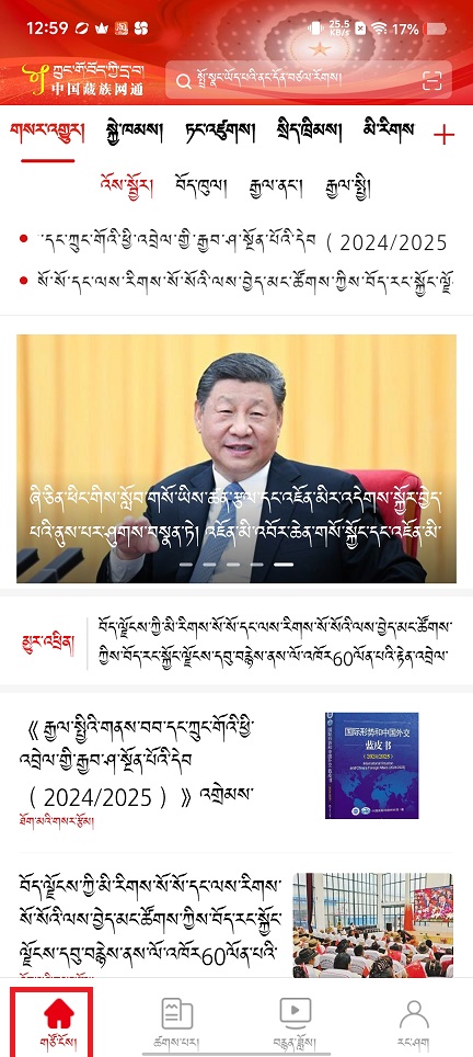 微信图片_20250825130356.jpg