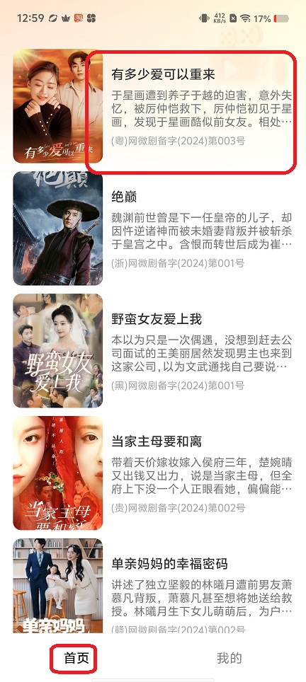 微信图片_20250825130405.jpg