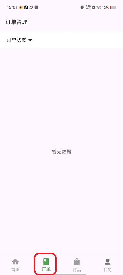 微信图片_20250825150214.jpg