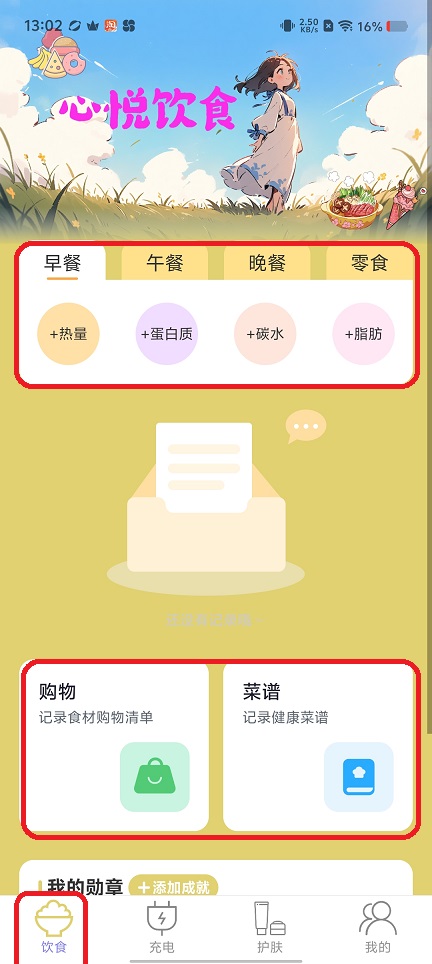 微信图片_20250825130444.jpg