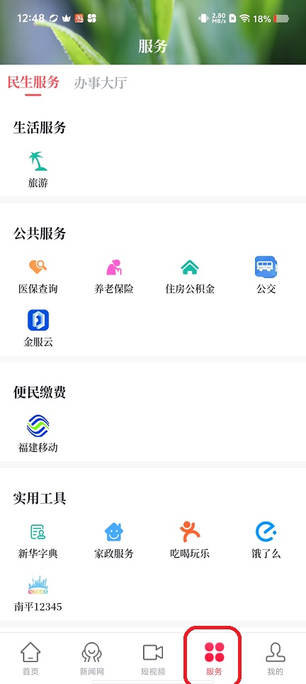 微信图片_202508251249391.jpg