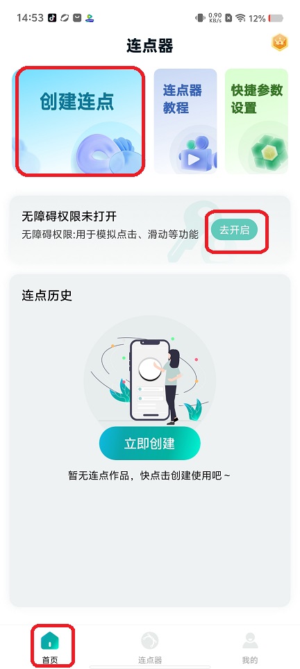 微信图片_20250825145510.jpg