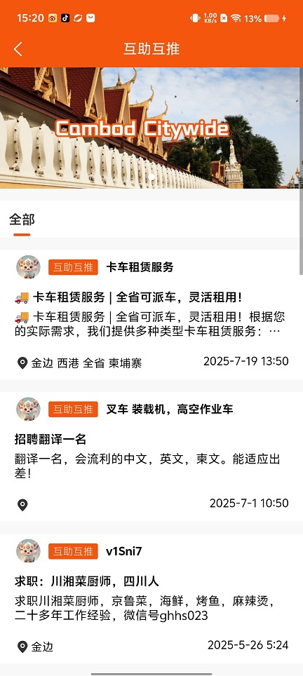 微信图片_20250825152257.jpg