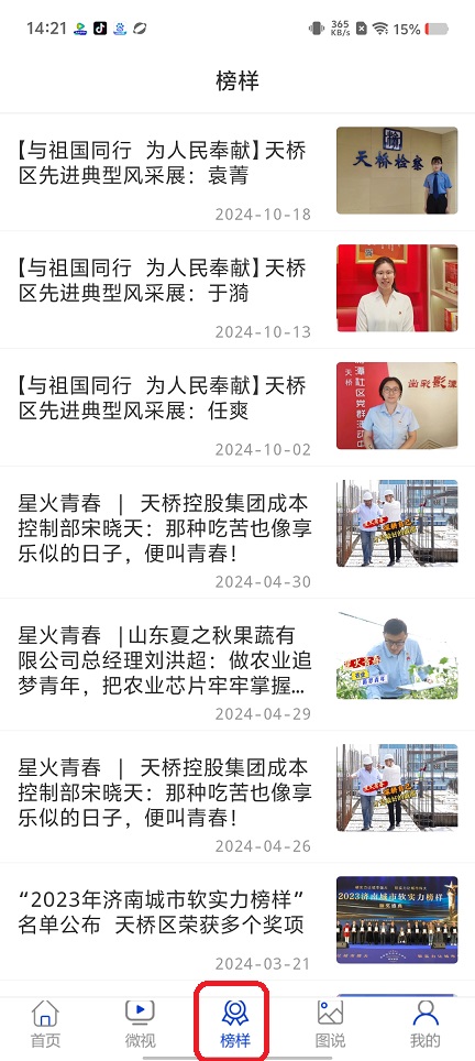 微信图片_202508251445001.jpg