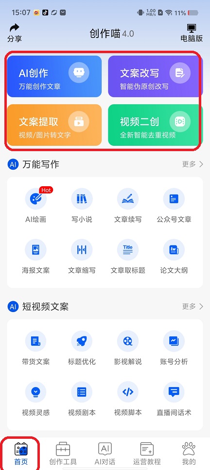 微信图片_20250825150953.jpg
