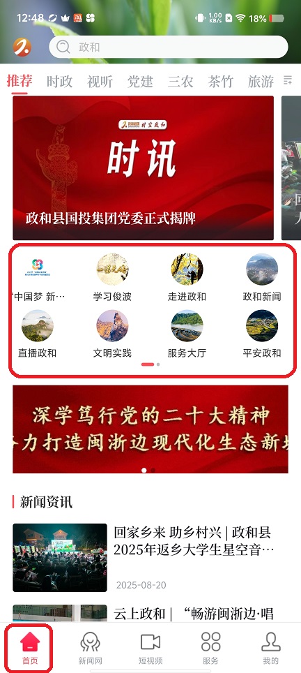 微信图片_20250825124932.jpg