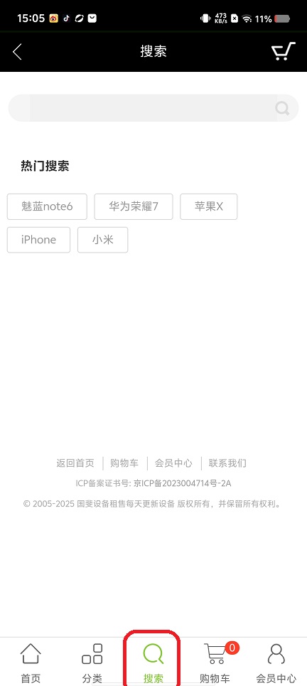 微信图片_202508251509441.jpg