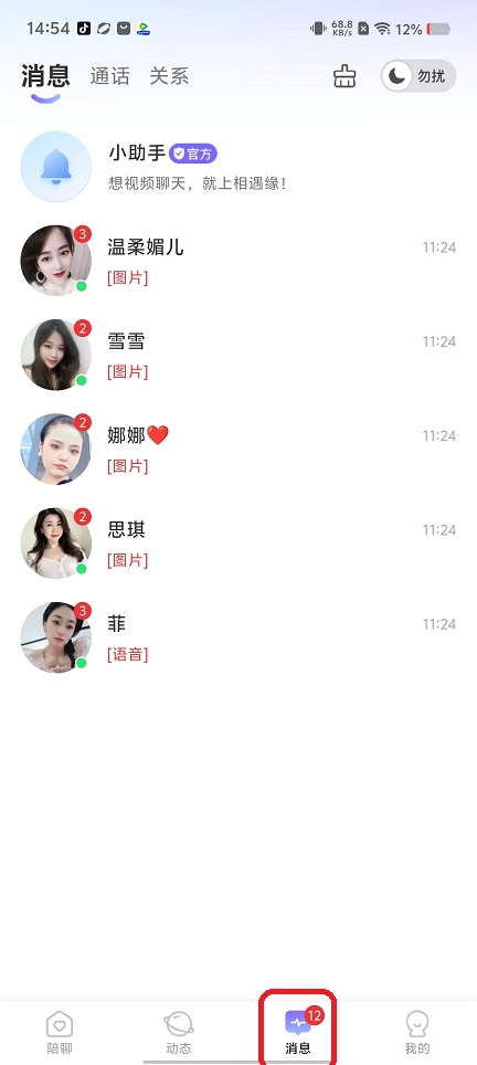 微信图片_202508251455181.jpg