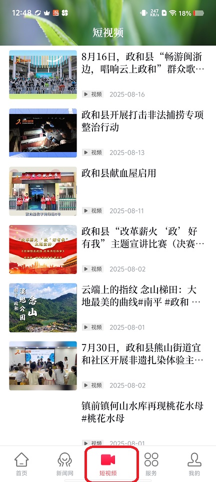 微信图片_20250825124939.jpg