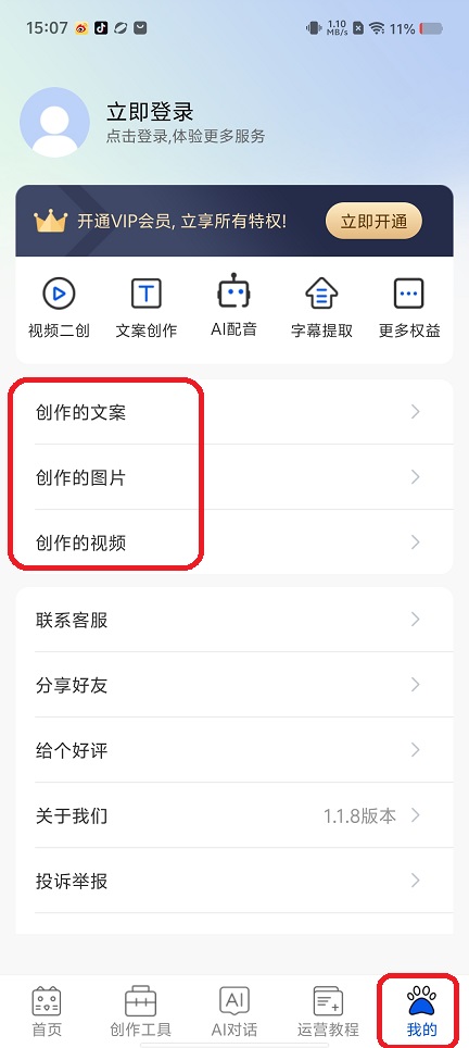 微信图片_20250825151001.jpg