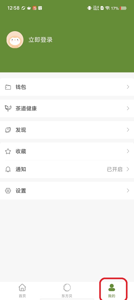 微信图片_202508251303551.jpg