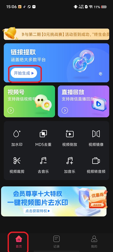 微信图片_20250825150945.jpg