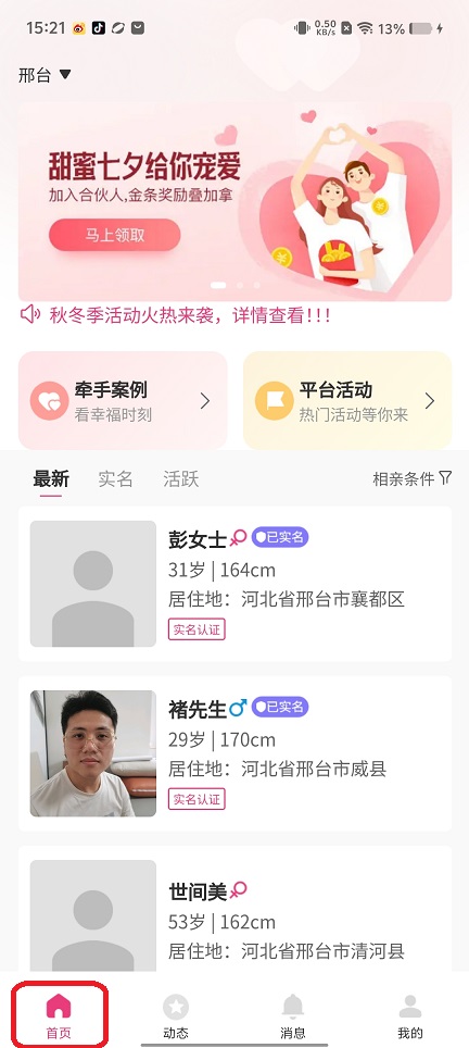 微信图片_20250825152304.jpg