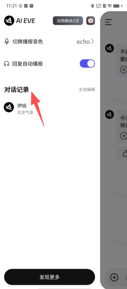 bed9f8a1a3992d30789b344b55361cac.png